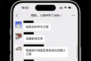 雷竞技有多少用户截图4